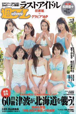 天蚕再变